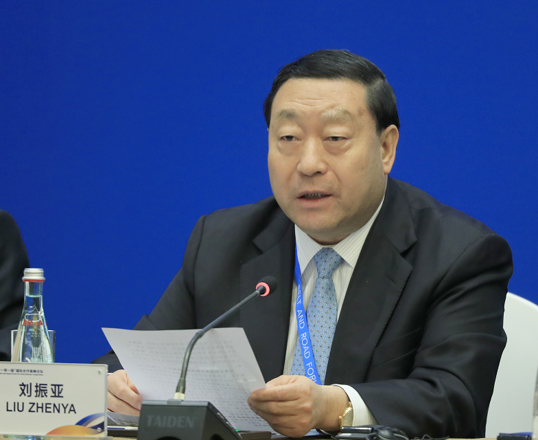 zhenya Liu Zhenya participated in the Belt and Road Forum for International  Cooperation and gave a speech at the high-level meeting - 全球能源互联网发展合作组织