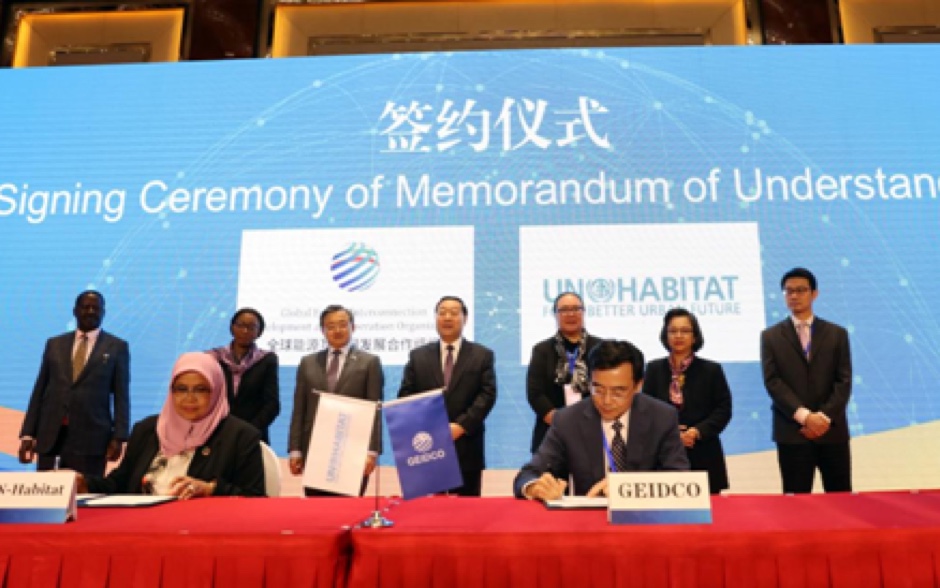 Showcase Event of GEIDCO Researches to align Global Energy Interconnection (GEI) with the Belt and Road Development（2019.4）