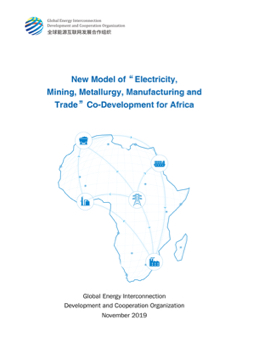 New Model of“Electricity, Mining, Metallurgy, Manufacturing and Trade”Co-Development for Africa