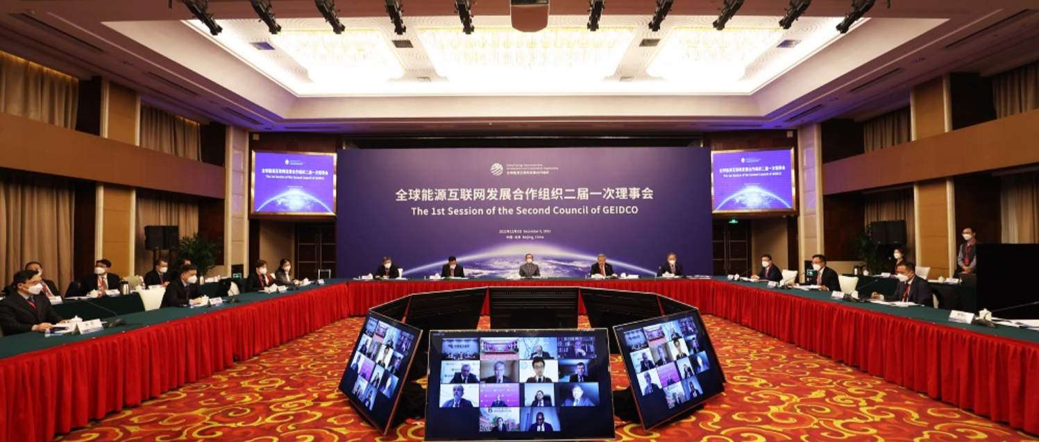 GEIDCO convened the first session of its Second Council