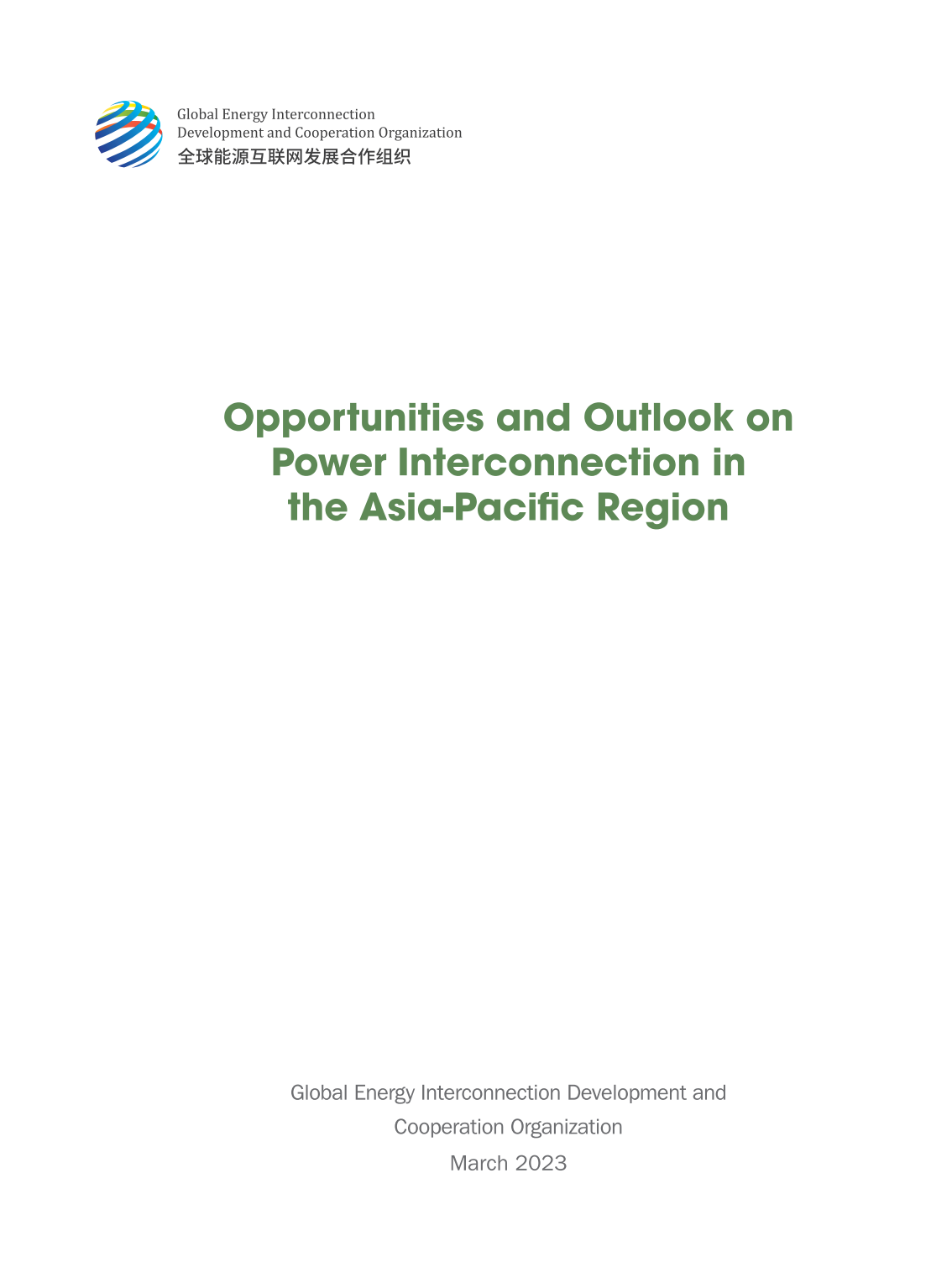 Opportunities and Outlook on Power Interconnection inthe Asia-Pacific Region