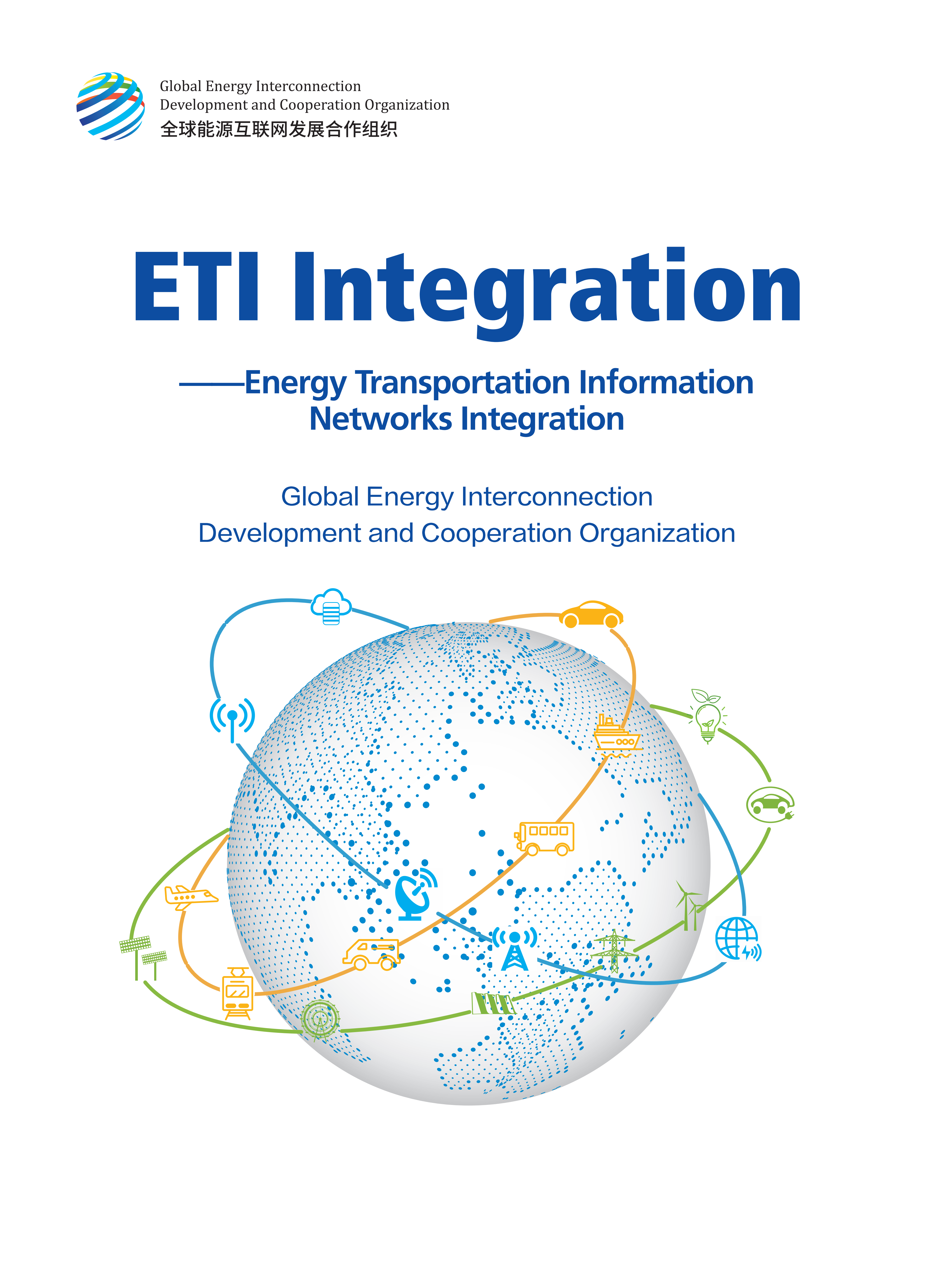 ETI Integration —  Energy Transportation Information Networks Integration
