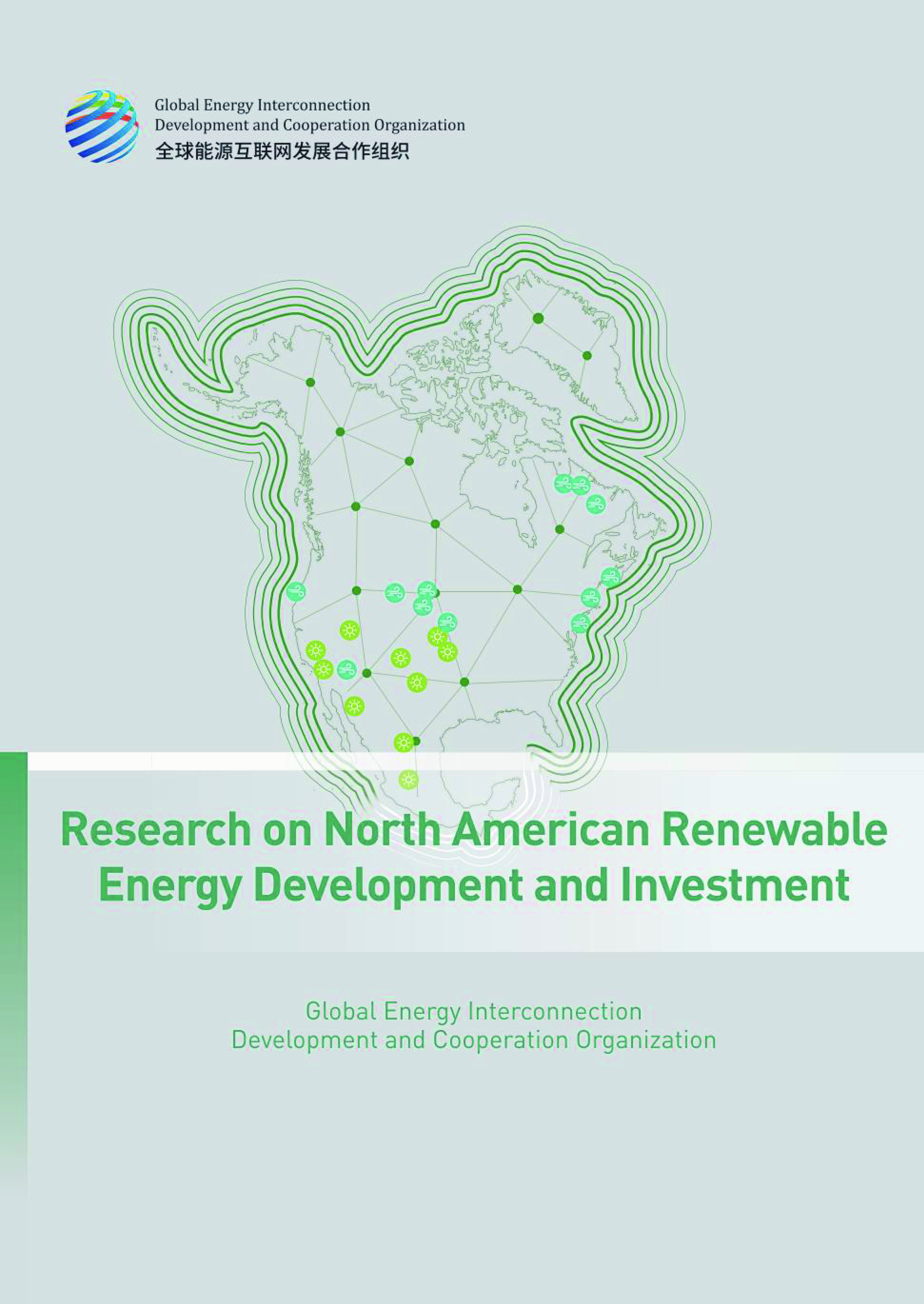 Research on North American Renewable Energy Development and Investment
