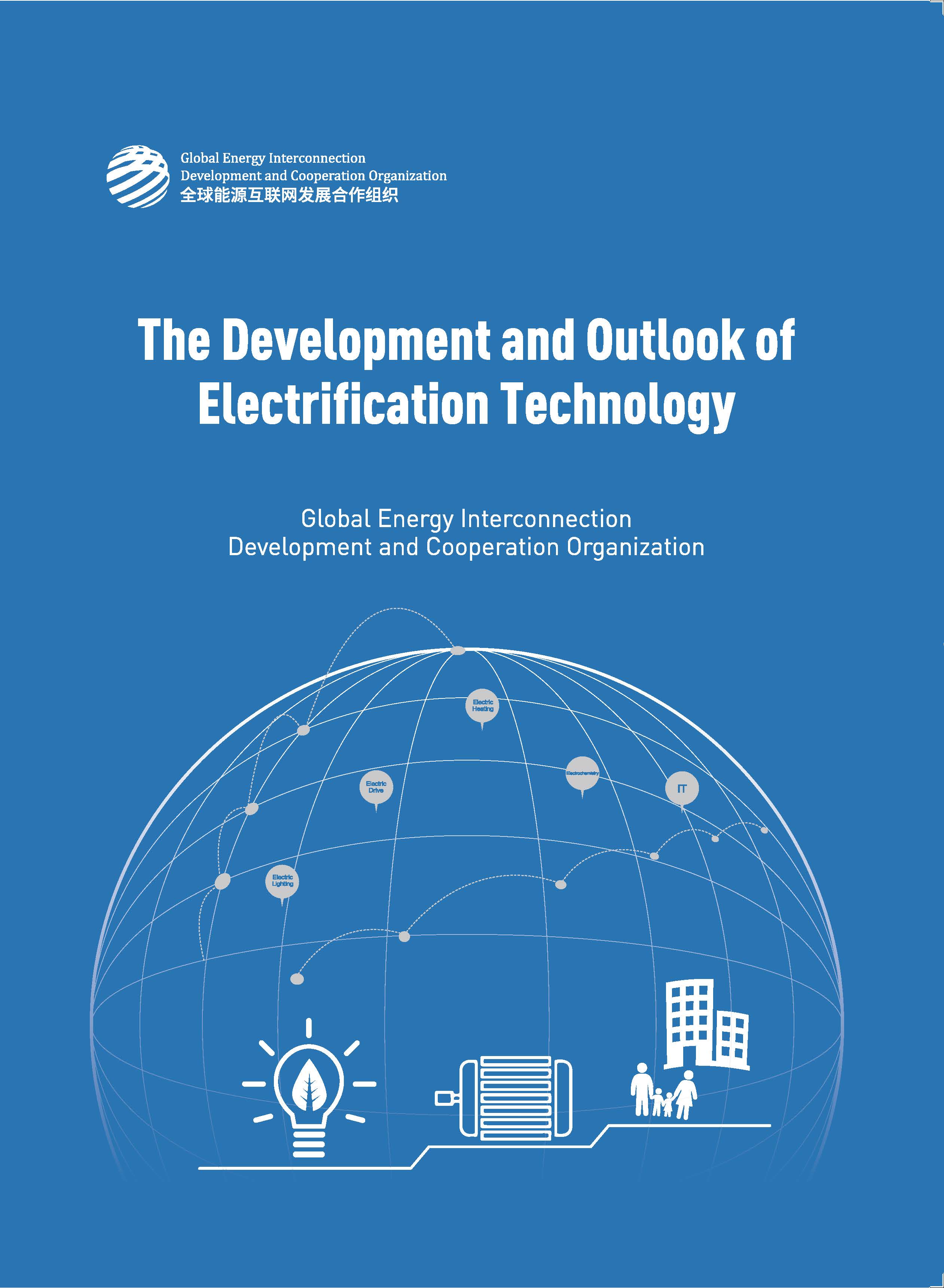 The Development and Outlook of Electrification Technology