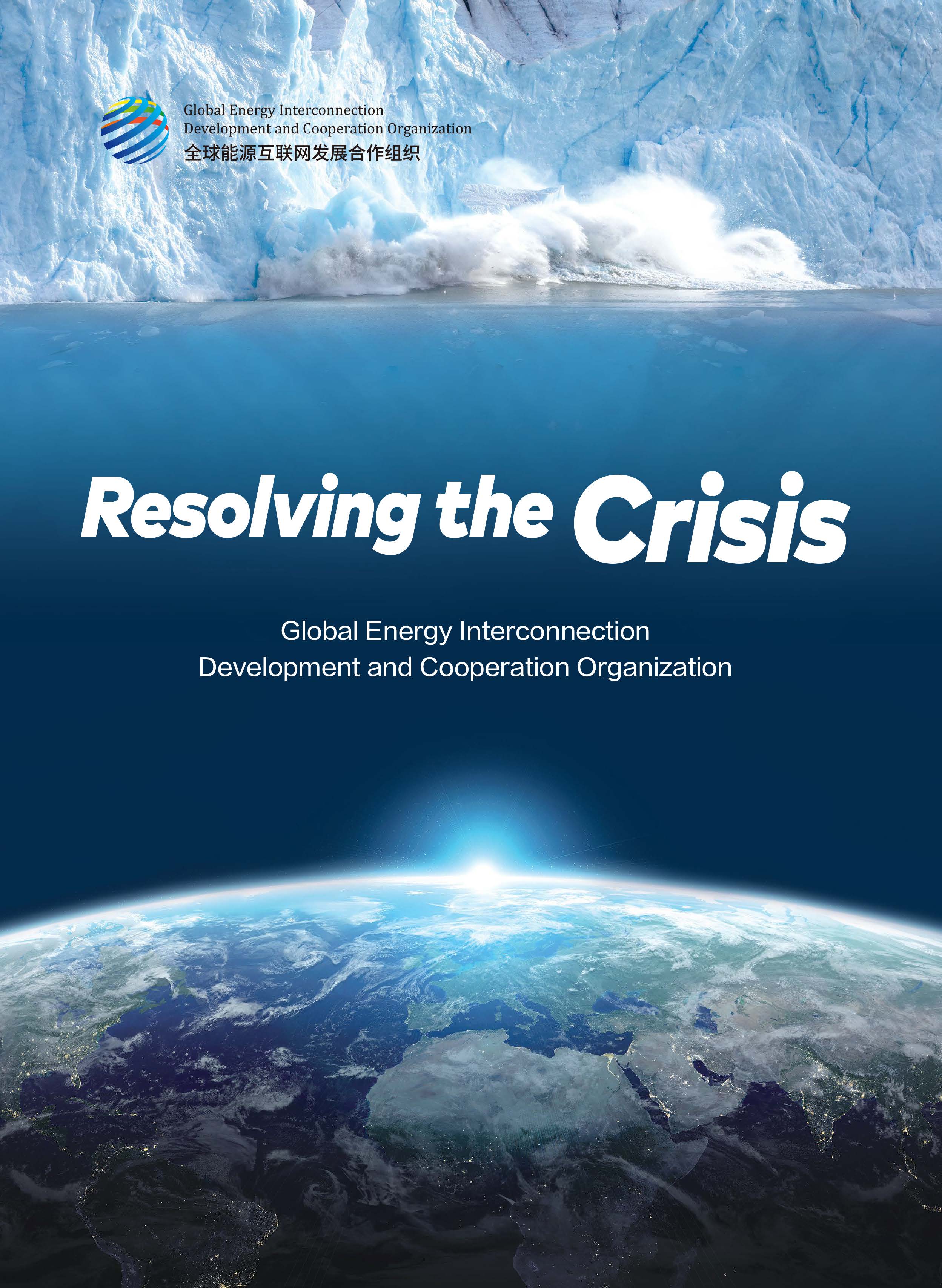 Resolving the Crisis