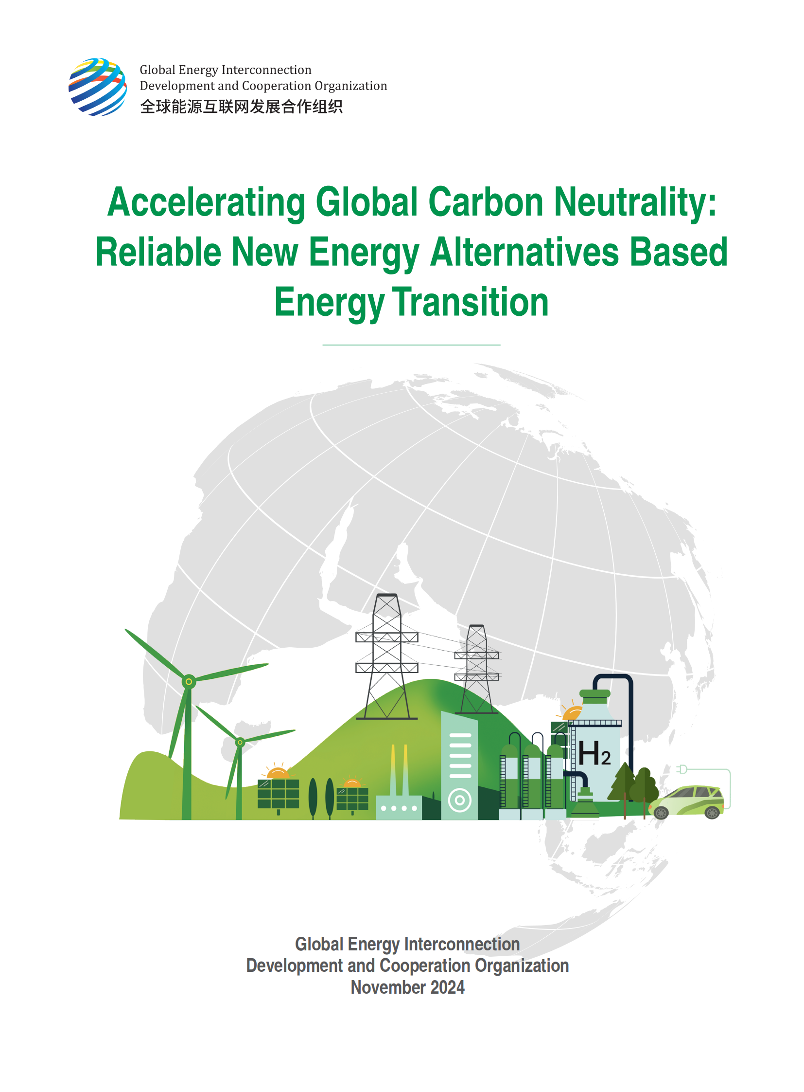 Accelerating Global Carbon Neutrality：Reliable New Energy Alternatives Based Energy Transition