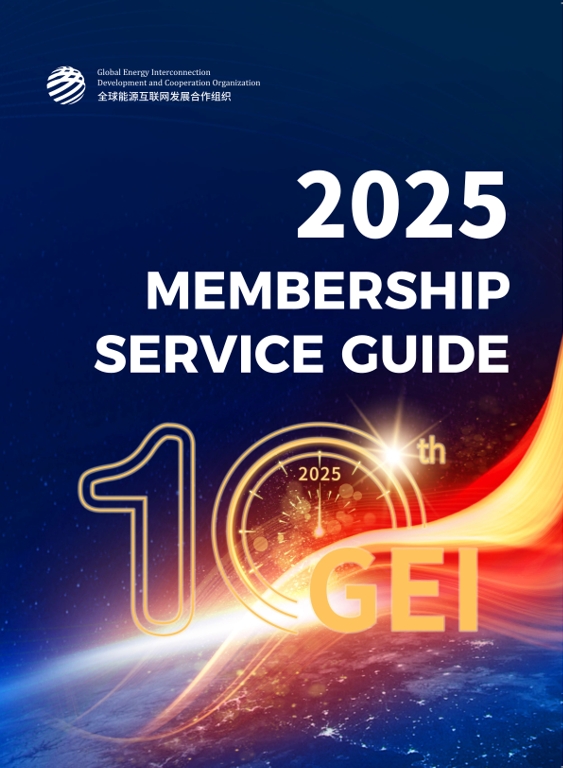 2025 Membership Service Guide