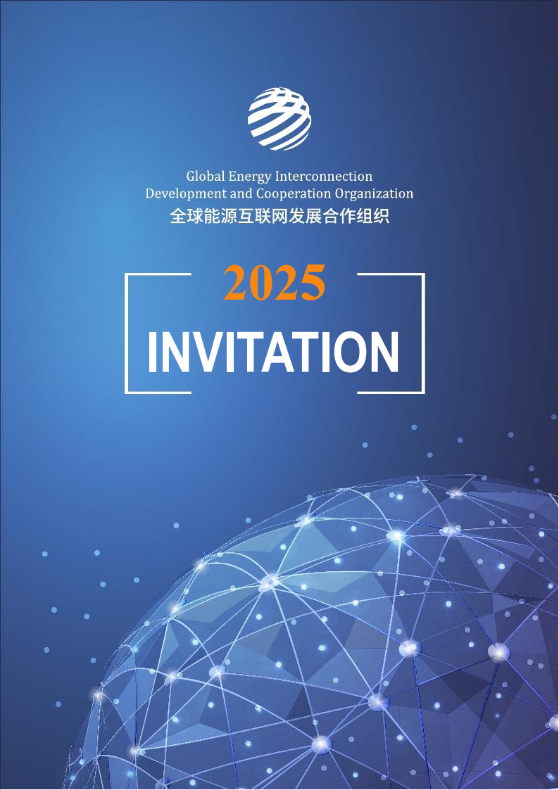 Membership Invitation 2025