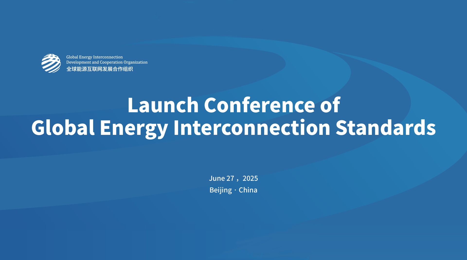 Launch Conference of Global Energy Interconnection Standards(2025-06)