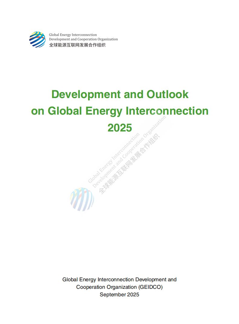 Development and Outlook on Global Energy Interconnection 2025