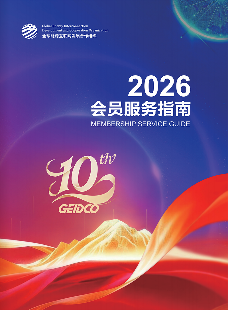 2026年会员服务指南