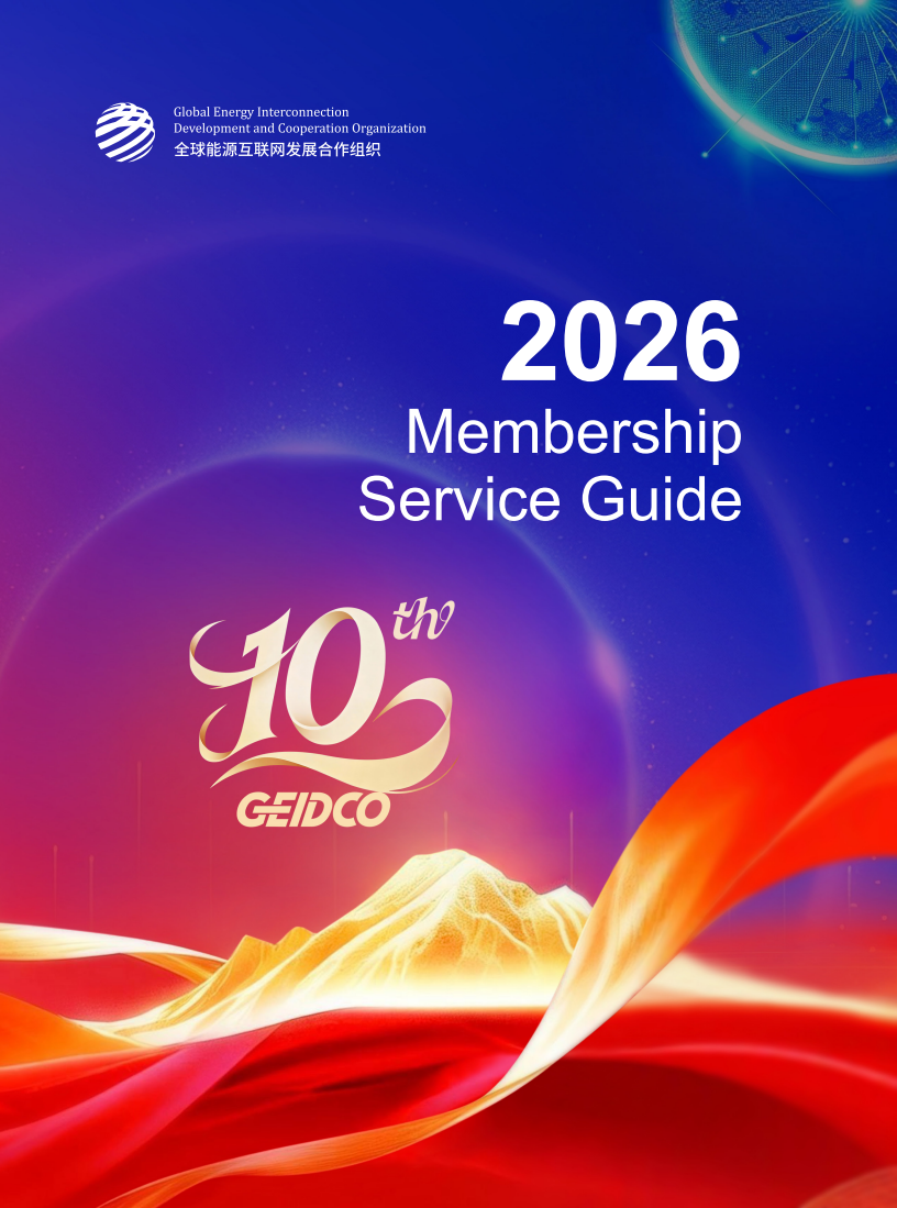 2026 Membership Service Guide