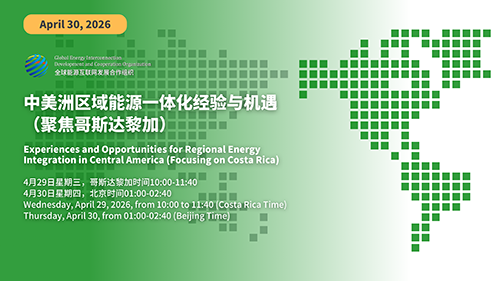 Experiences and Opportunities for Regional Energy Integration in Central America (Focusing on Costa Rica)