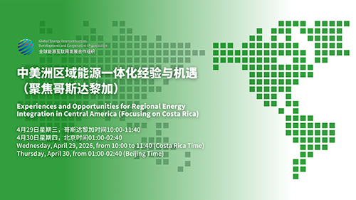 Experiences and Opportunities for Regional Energy Integration in Central America (Focusing on Costa Rica)