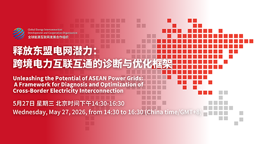 Unleashing the Potential of ASEAN Power Grids: A Framework for Diagnosis and Optimization of Cross-Border Electricity Interconnection