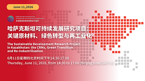 The Sustainable Development Research Project in Kazakhstan: the CRMs, Green Transition and Re-Industrilisation