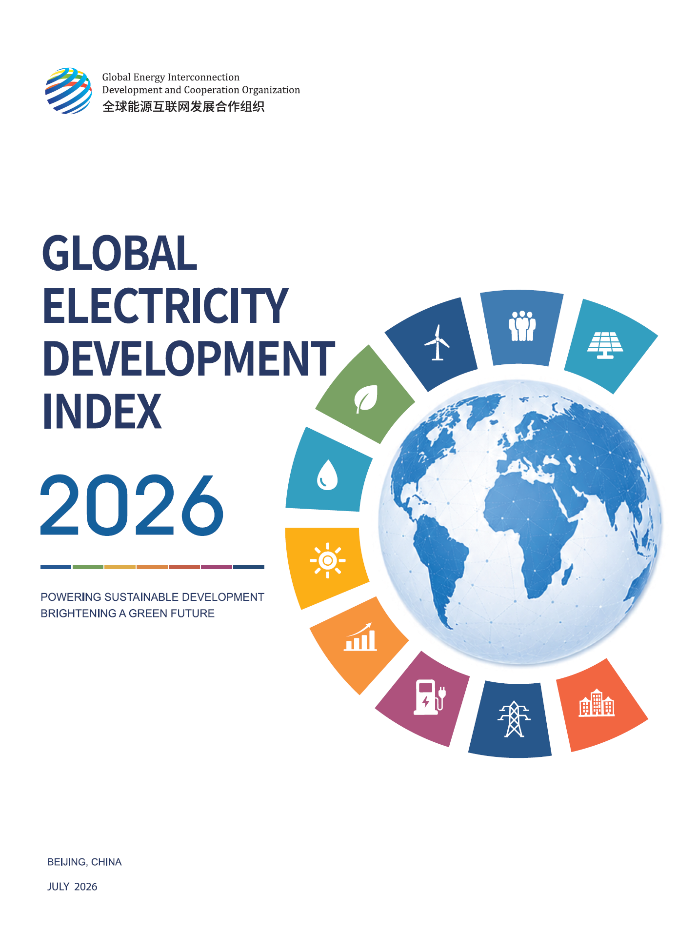 Global Electricity Development Index (2026)